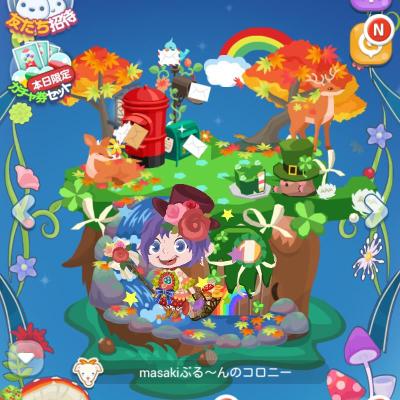 Masakiぶる ん ポケコロ ゴンザマスのクエスト終わっちゃった つまんねーの