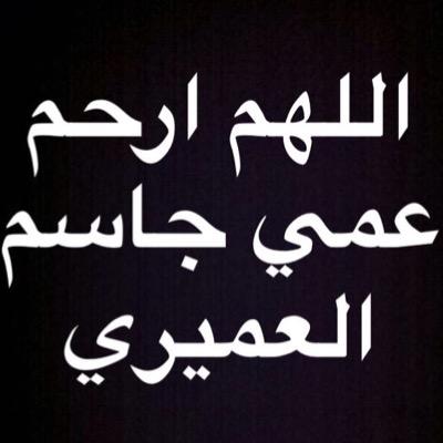 ربي نور قبر كل غالي فقدنا ✨