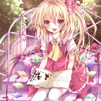 フランドールさんのプロフィール画像