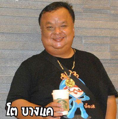 chonburipost1's profile picture. 