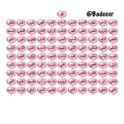 لاله الا الله محمد رسول الله f❤️ الحمد لله الذي جعلني مسلم ؤمومن باله تعالى الحمدلله على كل حال