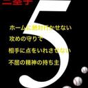 junki (@0205Junki) Twitter