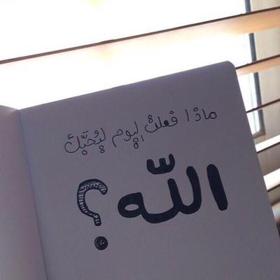 اللهم اجعل كل حرف في هذا الحساب صدقةً جارية للمرحومين : عبدالله سعد القرني و سعد سعدي آل سعدي القرني . سبحان الله وبحمده , سبحان الله العظيم