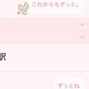 なーる (@0109_boyfriend) Twitter