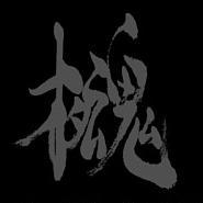 ｵﾀ魂 Tx 55 Twitter