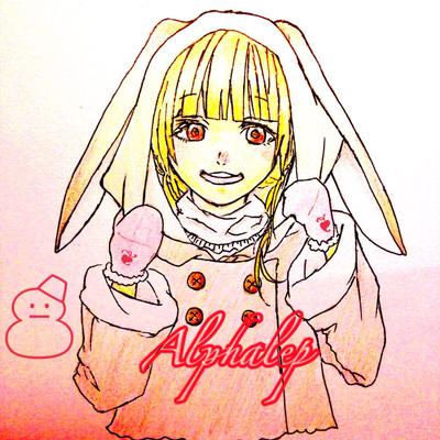 あるねぶ