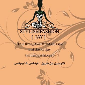تمتعي بالتسوق من بيتك عبر تشكيلة
 منتجات متميزه نوصلها لك يمكنك
 التواصل معنا هنا او عبر insta:fashion.jay
Fashion_jay@hotmail.com
نتمنى لكِ تسوق ممتع.
