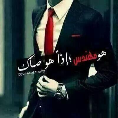 بُكلُوٌرًيّوٌسّ كلُيّة الُزّرًاعّهّ جَامُعّة بُغًدًادً...
عّرًاقًيّ وٌتّاجَ عّ الُرًاسّ
