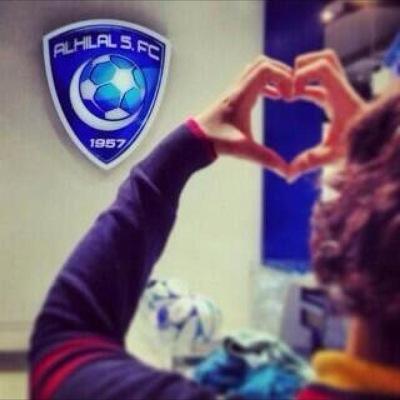 الهلال أعججب كيان ينبض فوق الأرض يبعث الحياة على الدوام إن(فاز) أحيا قلوب عششششاقه وإن خسر أحيا أموات الآخريييين ي هلال تنبض بحبك قلوووووب وتعشقك اممممممممممه