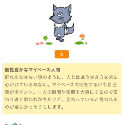 座右の銘は謙虚です！ 中央大学 魚民高幡