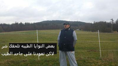 ‏أستغفر الله‏