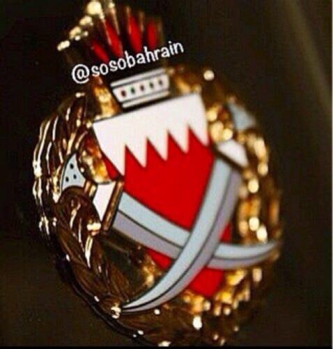 البحرين وطني وهويتي وإنتمائي  ❤️