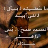 امل   (@abodemhmad4) 's Twitter Profile