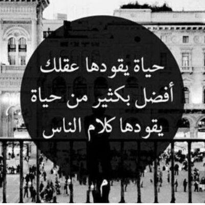 كم حاجہ ضاعت في ذمة ﺎلصمتَ
راحت وراعيها سكت ما حكاهاَ..