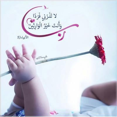 Hashtag اشفني No Twitter