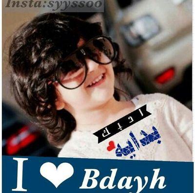 ‏‏سبحان الله العظيم
سبحان الله وبحمده