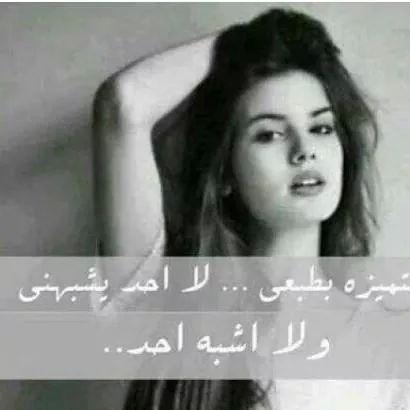 واثق الخطوة يمشي ملكا