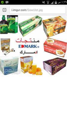 ‏‏نقدم لكم منتجات ادمارك العالمية هي شركة ماليزية تعمل على الحفاظ على صحة وسلامة الجنسين ومن مختلف الأعمار هي منتجات طبيعية100%بدون مواد كيميائية أو حافظة