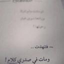 سَ. (@233atilh) Twitter