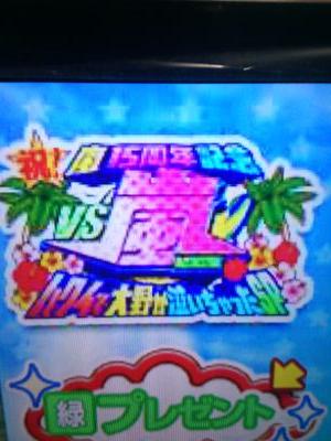 嵐ファン歴6年！二宮和也LOVE♥