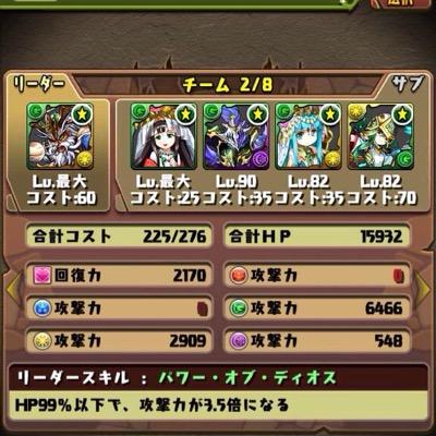 イニDやってます