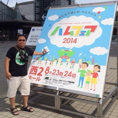 HS1NIV's profile picture. Affiliate : CW, HF, AMSAT etc. also EMT certified.