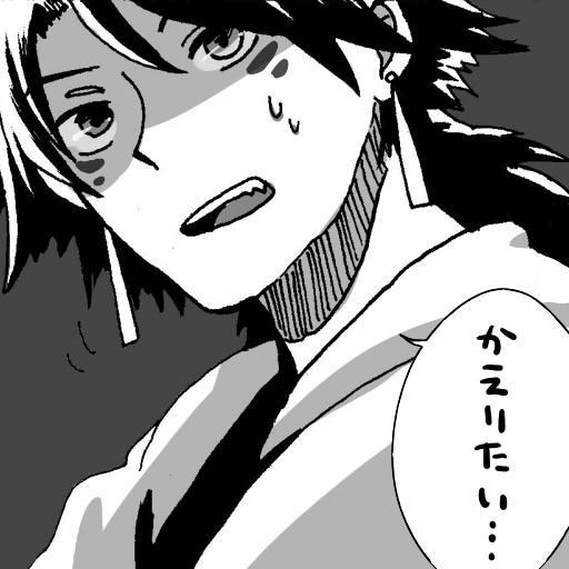 半生(はんなま)さんのプロフィール画像