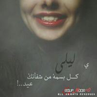 ام تالا (@55cb80d3edbe4e1) Twitter profile photo