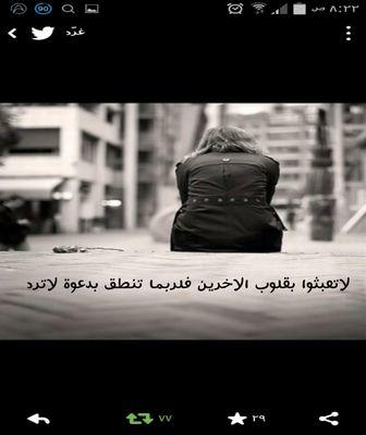 كلمة الله هي العليا ووننتظر يالله نصرررررك