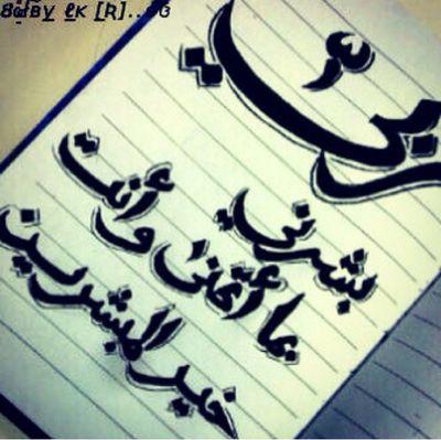 الاحترام ، والاخلاق، والادب ، لايباع ولايشترى،بل هو طابع ف قلب من تربى!