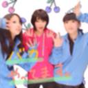 春名 舞 (@0527haruchan) Twitter