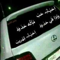 abo yzed (@ahmeddwed) 's Twitter Profile