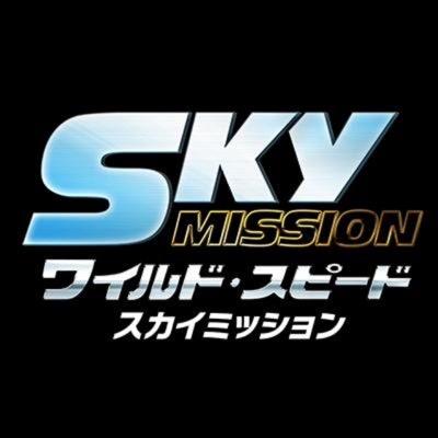 ワイルドスピードとPaulWalkerさん好きない人フォローよろしく！ (ワイルドスピードSKYMISSION)は 2015年4月17日金曜日に公開予定！ http://t.co/TDKCugZYzd
フォロワー10,000人達成でプレゼント企画させていただきます