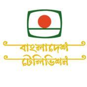 Television Bhaban
