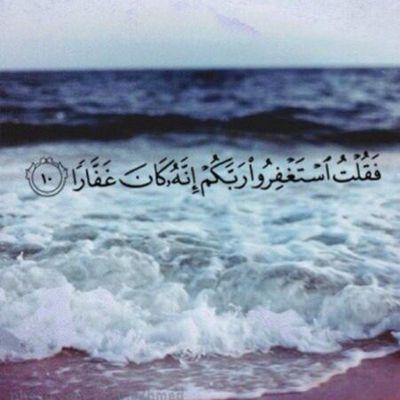 ‏‏‏‏‏‏‏‏‏اللهُم أرزقنآ الجنة ♡  بغيرِ حسآب ولآسآبقةة عقآب