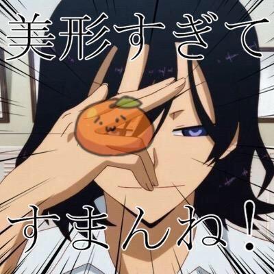 ぬたさんのプロフィール画像