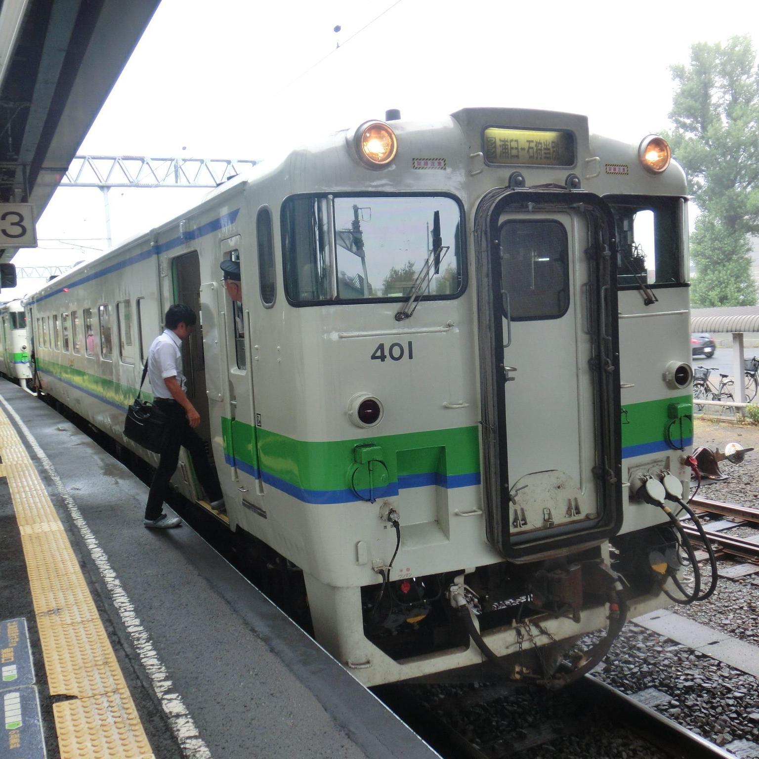 村人のきままな鉄道旅行ブログの管理人です。更新状況を書きます。気軽にフォローください。無言OK。 鉄道・旅行系はほぼ100％フォロバ。
ブログの相互リンク募集中。旅行系・鉄道系の方申請いただければ確認してリンクします。
http://t.co/v1G4yzYDDJ←ツイフィールはこちら