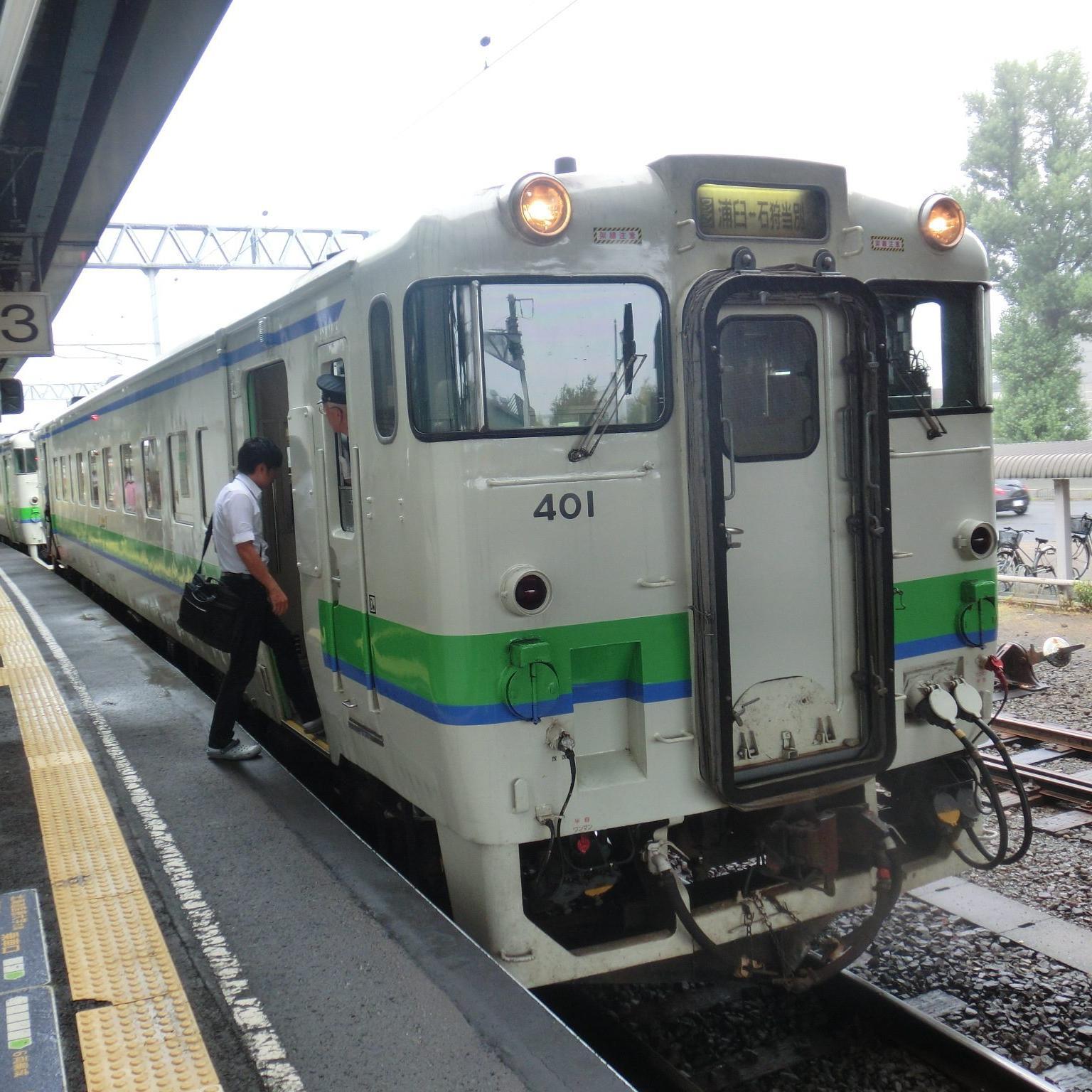 村人のきままな鉄道旅行ブログの管理人です。更新状況を書きます。気軽にフォローください。無言OK。 鉄道・旅行系はほぼ100％フォロバ。
ブログの相互リンク募集中。旅行系・鉄道系の方申請いただければ確認してリンクします。
http://t.co/v1G4yzYDDJ←ツイフィールはこちら