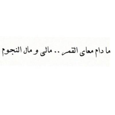 ان الله مع صابرين