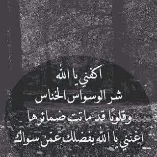 أستغفر الله العظيم الذي لاإله إلاهو الحي القيوم اللهم أرحم أمي واغفر لها وتجاوز عنها