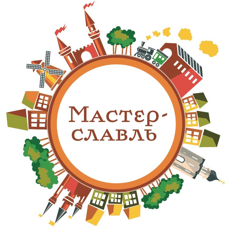 Город Мастерславль