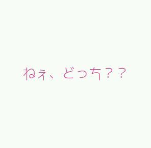 ジャニーズ どっち派？さんのプロフィール画像