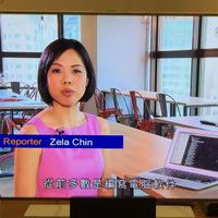 Zela Chin (@zchin1) 's Twitter Profile