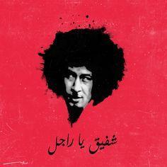 ‏تابعني اتابعك ، R/5 من مفضلتي .. وارسلي تم في الخاص والرتويت يجيك صاروخي