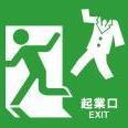 サラリーマンで働くのが嫌だという人のためにつぶやきます！