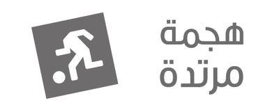 ‏‏‏‏ /الرياض(مشرف المباريات والاستديوهات التحليليه) واخبار الدوري السعودي  ومخرج برنامج ضربه حره‏‏