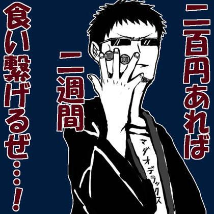 ぶくほんさんのプロフィール画像