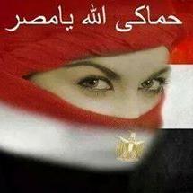 ‏‏الله يا بلدنا الله...على جيشك و الشعب معاه