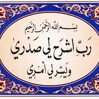 مواطن متفائل احب نشر سيرة الحبيب ﷺ ،، تتييسر .. استمتع بوقتك .. كلمات ارددها كثير