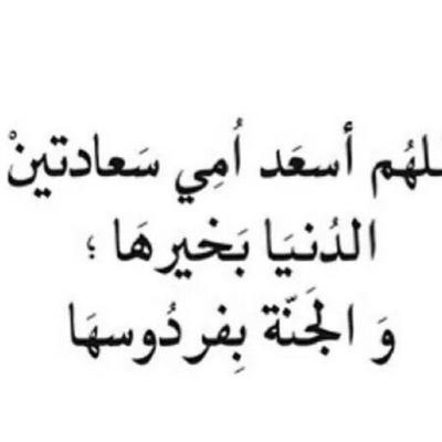 Um_al5eer7's profile picture. 